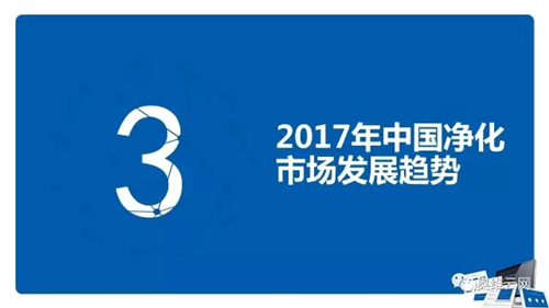 空净年报 | 空净行业重焕生机 繁荣之下暗流涌动