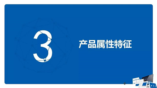 【大数所趋】2017年空净市场区域用户画像