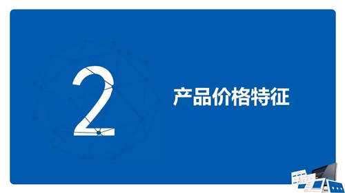 【大数所趋】2017年空净市场区域用户画像