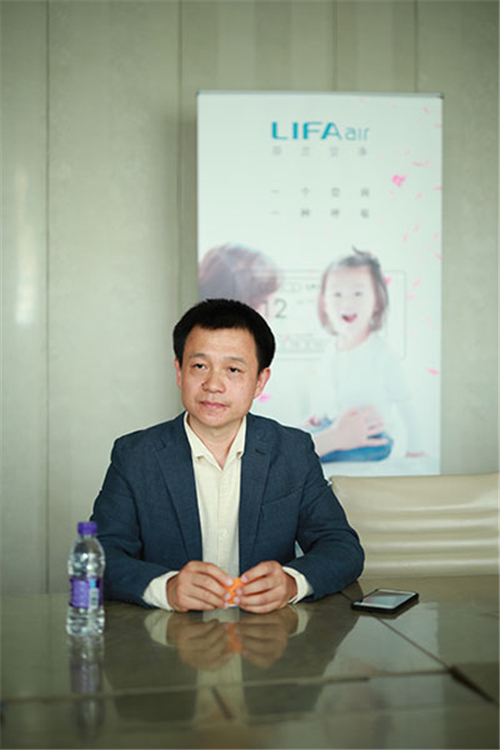 张文东：LIFAair期待出台更高的空净标准