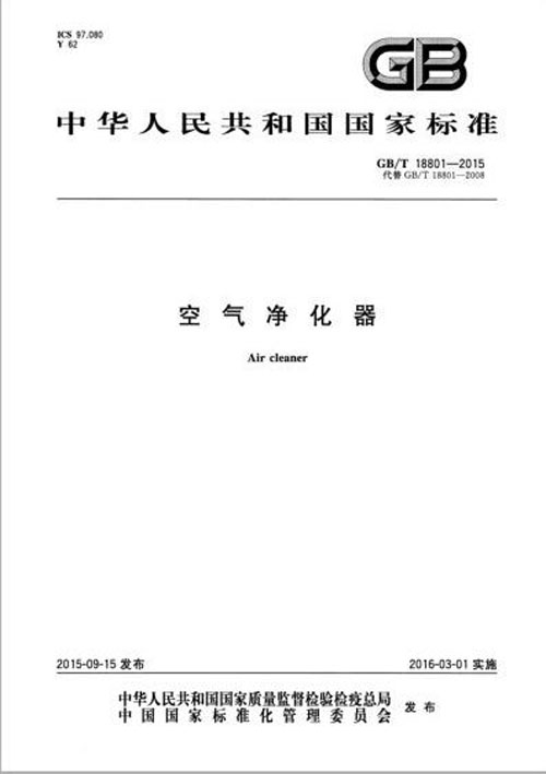 如何评价高性能净化器？三高一低远不够