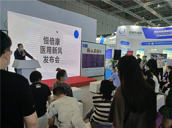 第七届上海国际空气与新风展览会 恒倍康系列产品惊艳亮相