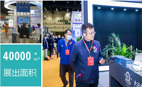 2022中国河南郑州环保展览会 生态环境 一站式整合服务