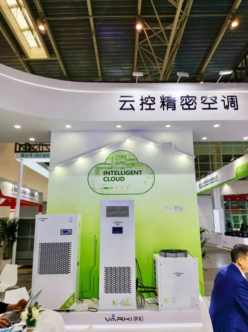 净松科技参展2024中国制冷展 云控精密空调助力行业数智化发展
