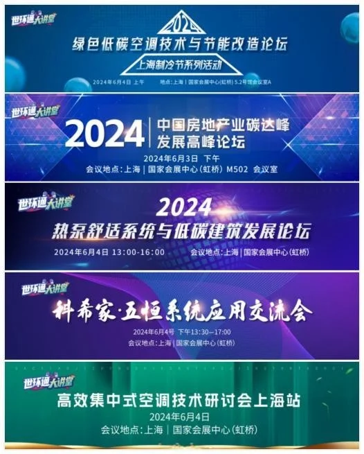 2024新风系统行业市场规模增长预测！祝您把握千亿大市场